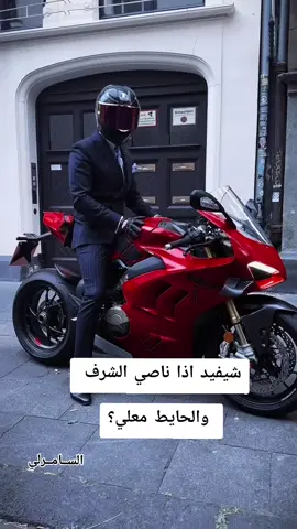 #السامرلي_🦅 