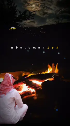 ضايق صدري ولا ادري وين اورح #قصايد #المصمم_ابوعمر 