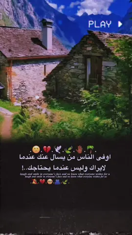 #ستوريات_انستا_واتساب#المصمم_سلوم_الأمـريـكـي_🇺🇸✈️ 