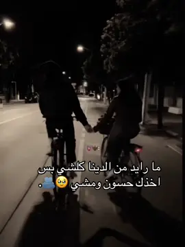 #fypシ゚ #tiktok #تصميم_فيديوهات🎶🎤🎬 #الشعب_الصيني_ماله_حل😂😂 #fffffffffffyyyyyyyyyyypppppppppppp 