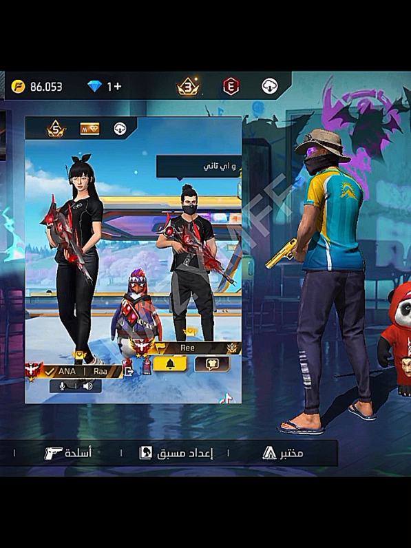 من يوافقني الرأي؟😅#فريفاير #freefirethofficial #freefire #fpy #متابعين 