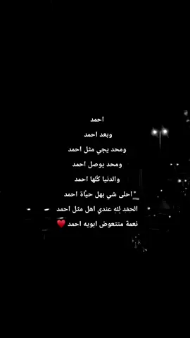 🥹🥹🥹🩷🩷.#حبيبي🤍💍 #حب #مالي_خلق_احط_هاشتاقات 