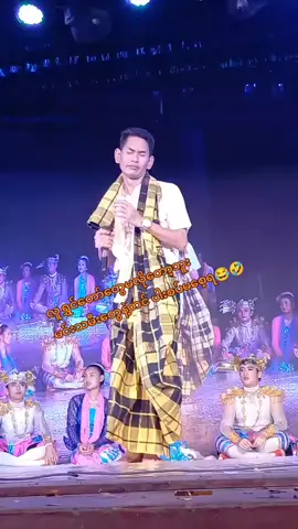 အဲ့လိုပါဆို🤣#fypシ゚ #ဖိုးချစ်ဇာတ်အလှသဘင် #fouryoupage 