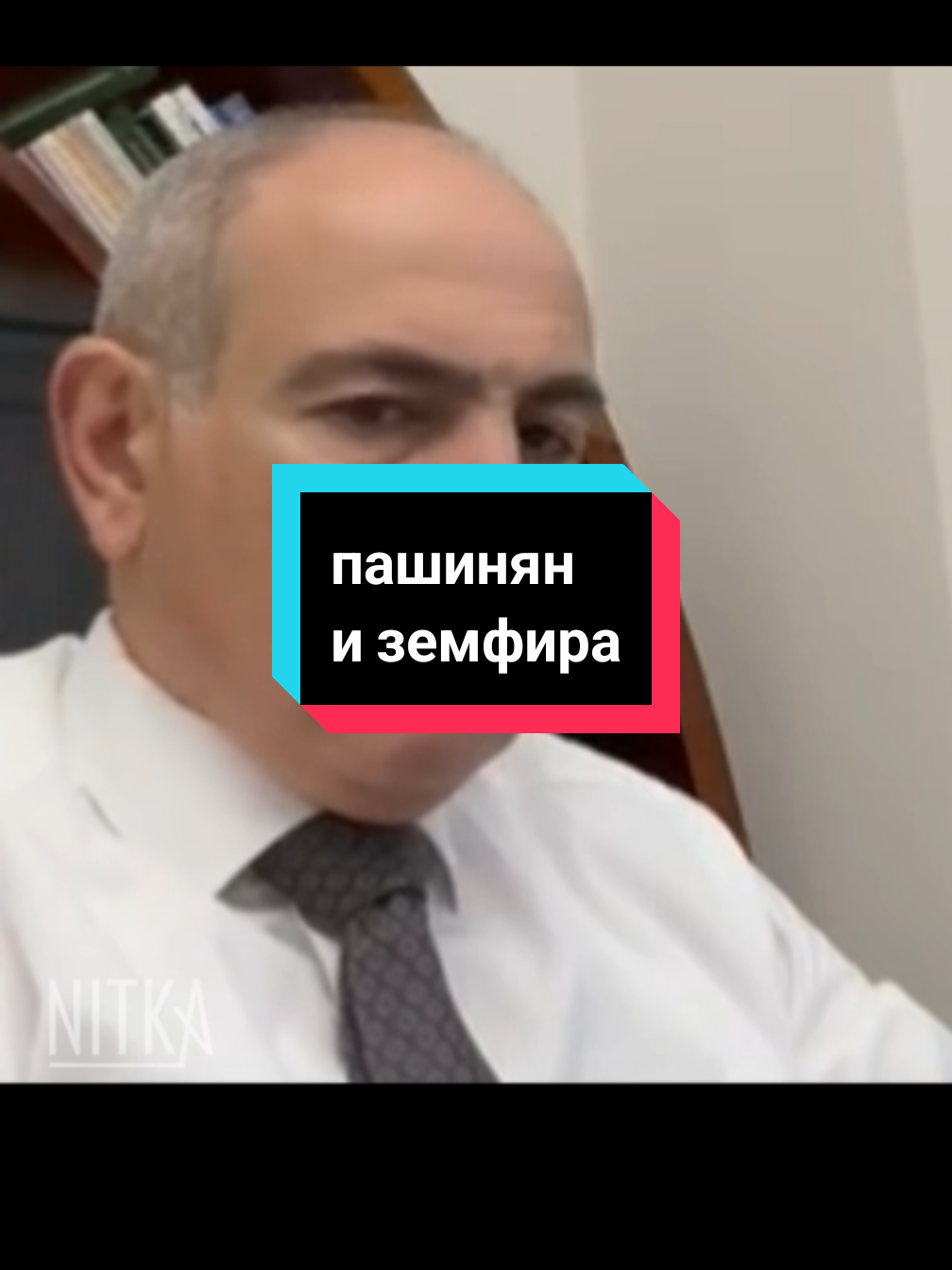 прости меня моя любовь