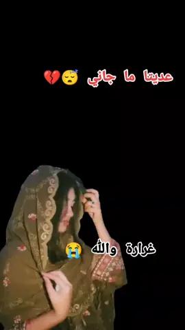 #الغبرون #جغلا_العـــــز #اهل_الباديه_اهل_جغلا_العز_تعالو_قريب #جاھزية_سريع_حسم_في_كل_مكان #محمدحمدان_دقلو❤️🔥😎خط_احمر 