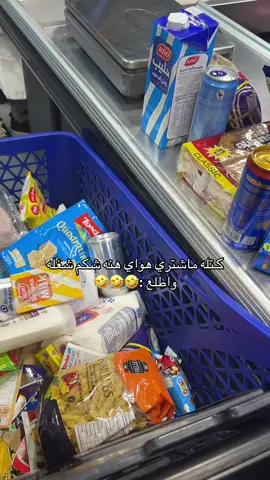#هههه #الشعب_الصيني_ماله_حل😂😂 #الحيه🐍🙂 #ماز_مول #هاشتاق 