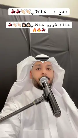 #زواج#الرياض#الفنان_مشاري#حايلندا_حايل#اكسبلورر.  