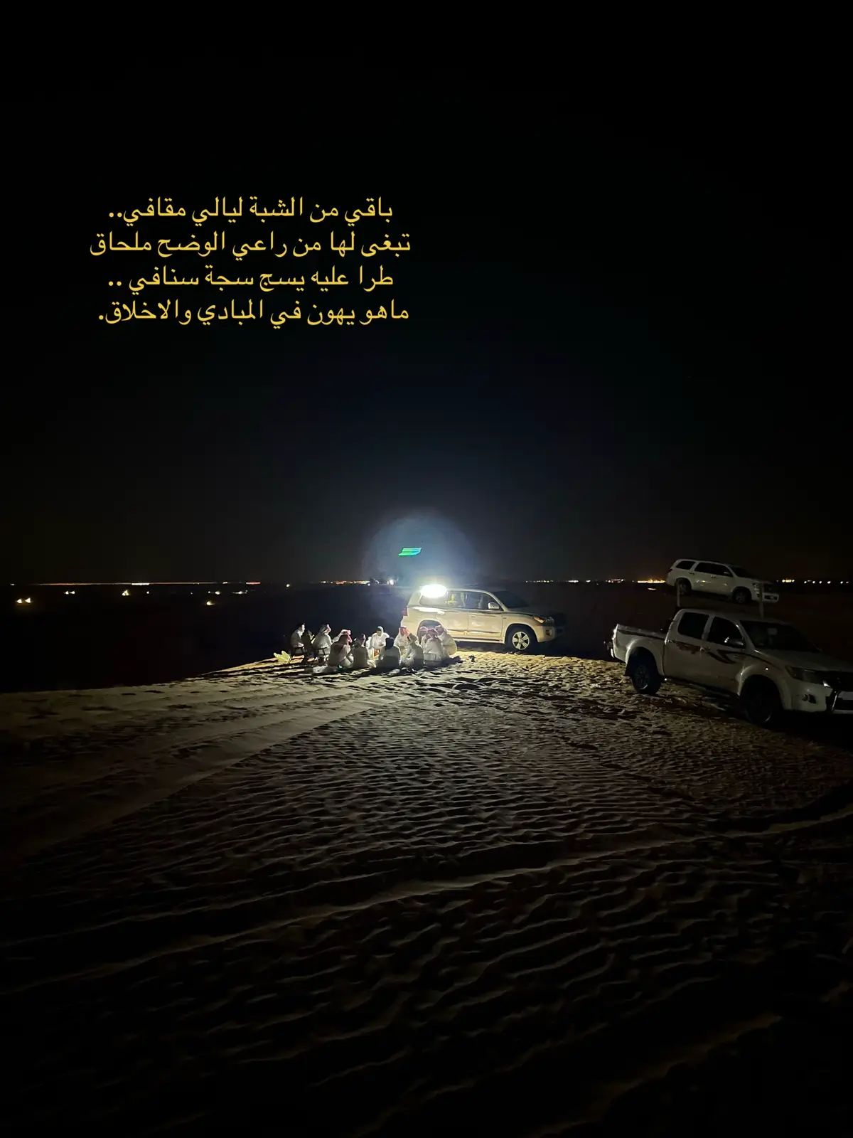 #الرياض #الطوقي 