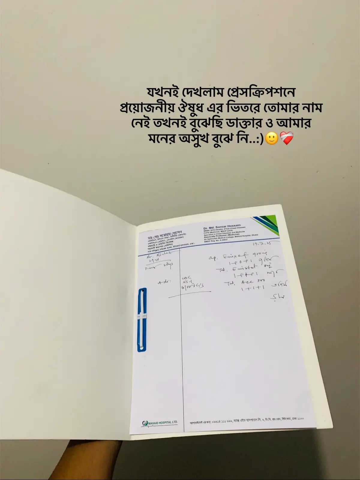 #bdtiktokofficial🇧🇩 #foryoupage #_classy_erfan #fpyシviral #foryou 