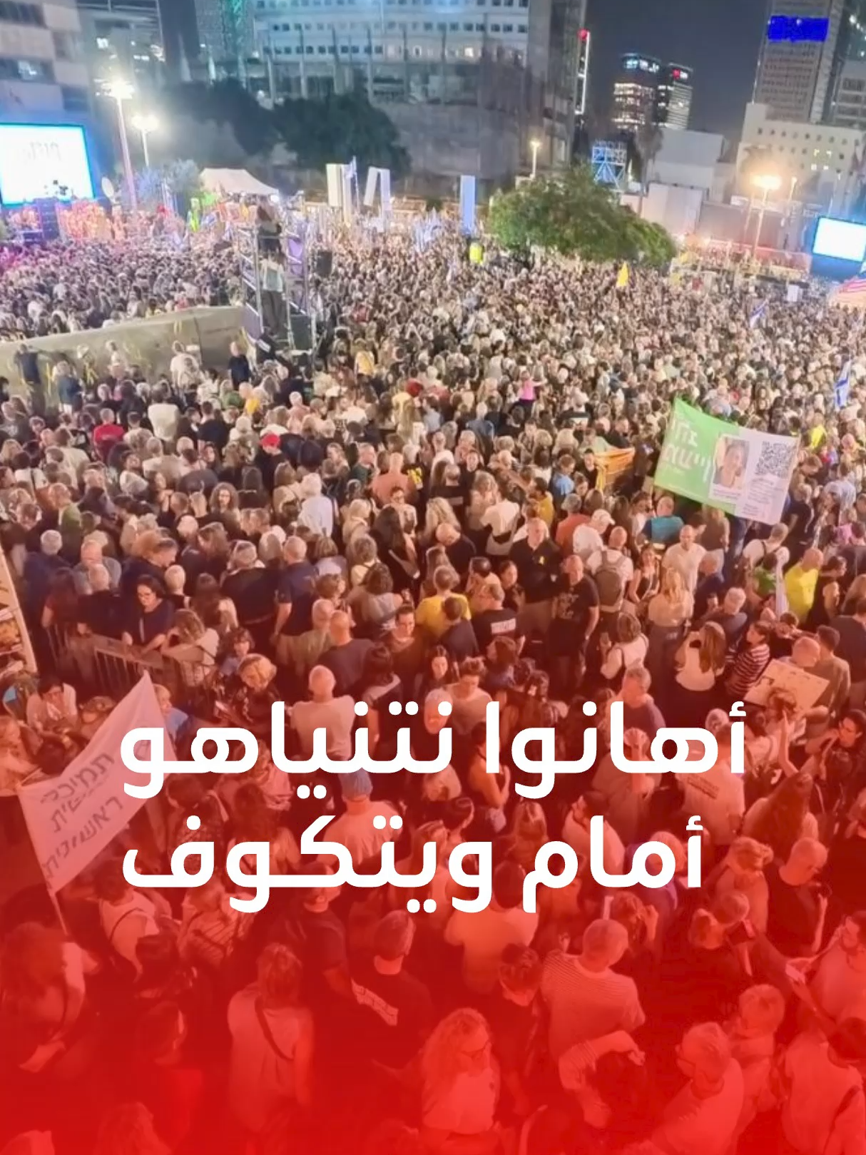 ويتكوف 