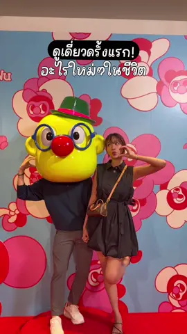 เคยไม่ได้มาเพราะติดโควิด รอบนี้ได้มานั่งดูจริงๆแล้ว โคตรฟินนนนนน🥺🤍 #เดี่ยว #30ปีเดี่ยวไมโครโฟน 