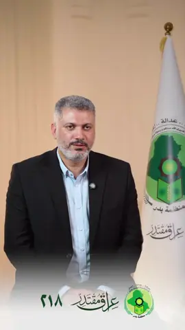 البطاقة التعريفية للمرشح أسامة السالم المنصوري القائمة 218 تسلسل 5 #عراق_مقتدر_٢١٨ #بدريون #العراق #البصرة #أكسبلور #مشاهدات 