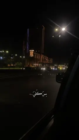 #CapCut                                            بس كلي مثلك اجيب منين ❤️❤️#محمد عبد الجبار#fyp #explor #m                                               الجبورية ❤️❤️.                                       🦅عز الله الجبور