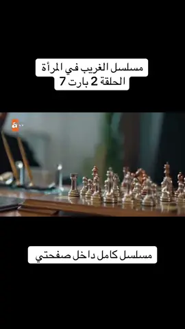 #fyp #مسلسلات 