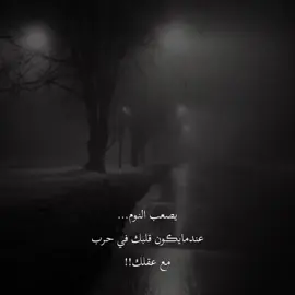 جديد 🫤#عبارات_حزن #عبارات_حزن💔💤ء #عبارات_حزن_غياب_وجع_فراق_دموع_خذلان_صدمة #عبارات_حزينه💔 #عبارات_حزينه💔ذكـ҉ৡـريــا༊ت 