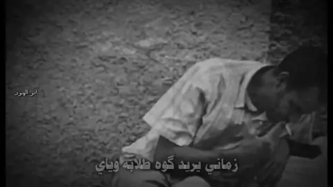 #كريممنصور #الشعراء_العراق #منطقة_شيص #بغداد_بصرة_موصل_الكويت_الخليج_دبي_ #طك 