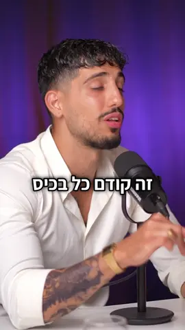 זרע לבטלה פוגע קודם כל בכיס.   #פוריו #foryou #fyp #שמירתהברית #תורה 