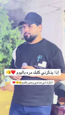 إذا يذكرني كلبك مره باليوم💔🥹#الفنان_حاتم_سونه #حاتم_سونه #اذا_يذكرني_كلبك_مره_باليوم_اكلك_انا_صاحي #حاتم_سونه 