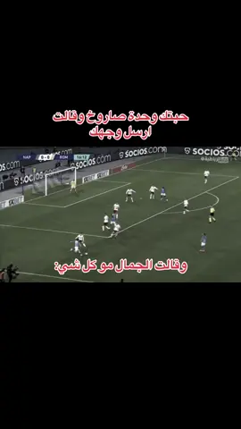 ههههههههههههههههههههههههههههههههههههههههههههههههههههههههههه ههههههههههههههههههههههههههههههههههههههههههههههههههههههههههه #viral #الشعب_الصيني_ماله_حل😂😂 #messi_king #cristianoronaldo #fyp 