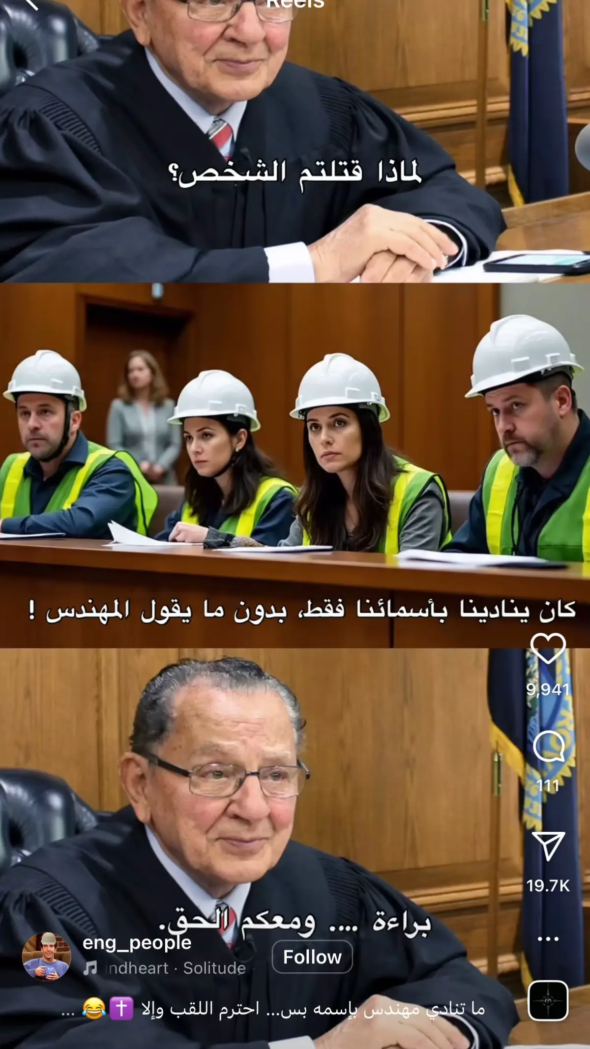 #هندسةمدنية #عشوائياتsnapchat #تخصص #
