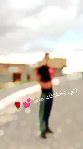 #خنشلة_باتنة_ام_البواقي_سطيف_شاوية #الشعب_الصيني_ماله_حل😂😂 # خاوتي تهلاو في والديكم وربي يطول كل ام فهاذ دنيا يارب 