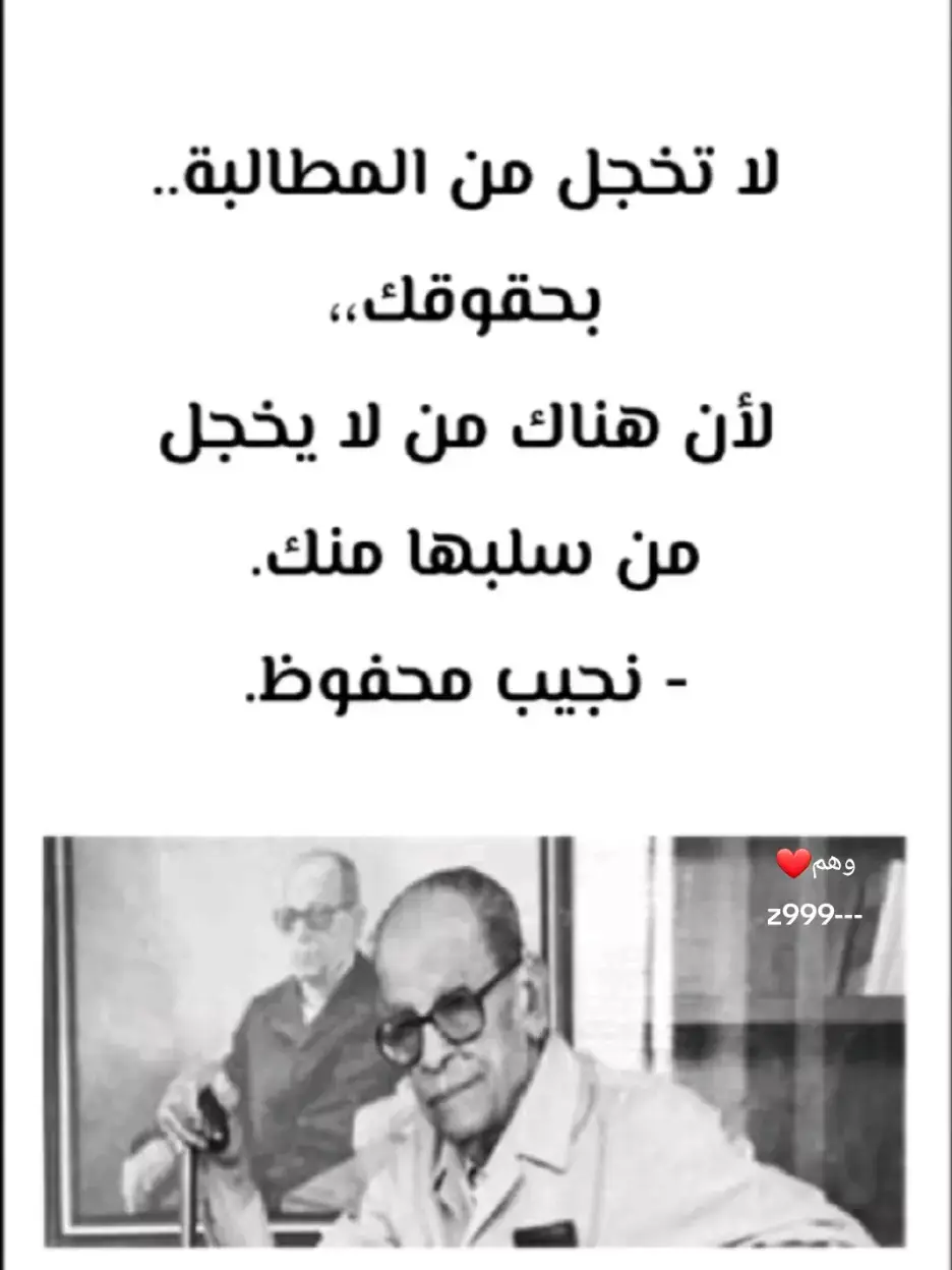 #عباراتكم_الفخمه📿📌  #عبارات_حزينه💔  #عطوني_عبارات_حلوه🖇️🖤  #قتباسات_عبارات_خواطر_عميقه♡  #عباراتكم💔💔؟ 