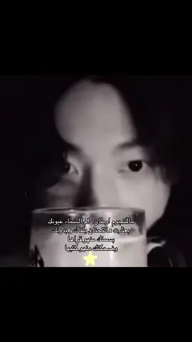 ماللنجوم اوطان . #@mnijungkook #jk #jeon #جونغكوك #koo #اكسبلور 