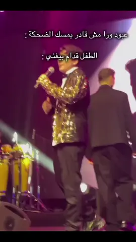 #الشامي #حفلات 