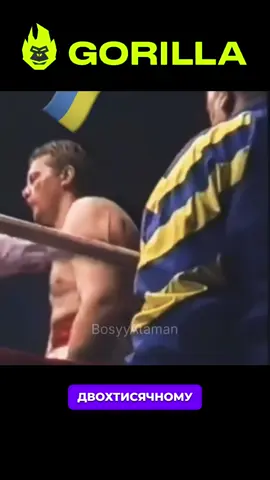 Правда про бій: Як українець Єлістратов переміг Валуєва 🥊🇺🇦 Недооцінений, але небезпечний — саме так б’ються українці! Єлістратов показав, що серце сильніше за будь-які габарити. 💥 #Єлістратов #бокс #Україна #легенда #стопосто