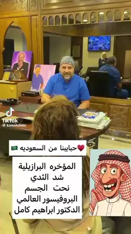 #💎جولد #صيف_2025 #اكسبلور #الشعب_الصيني_ماله_حل😂😂 #السعودية🇸🇦 