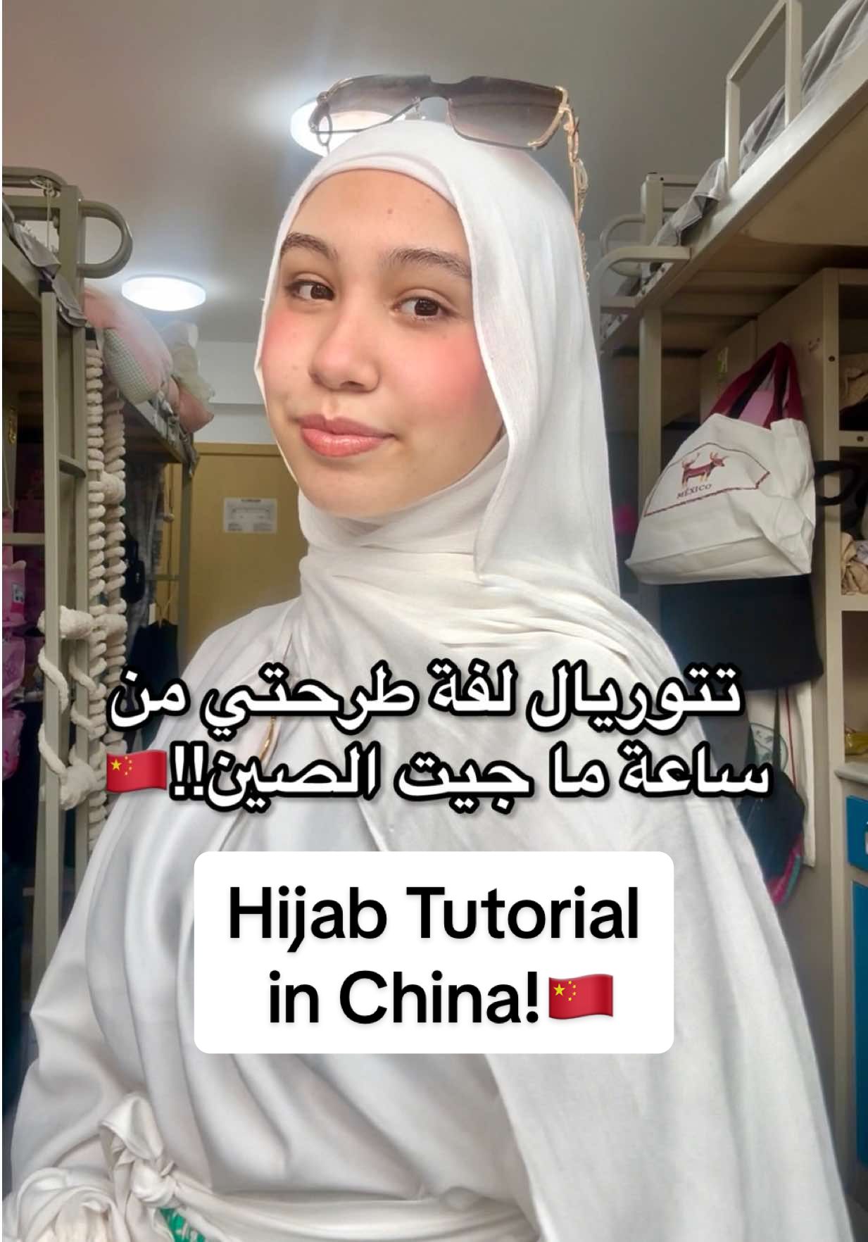 Finally My Hijab Tutorial in China!😍🇨🇳 #thevoicekids #جويرية_حمدي #fyp #viral #xybca 