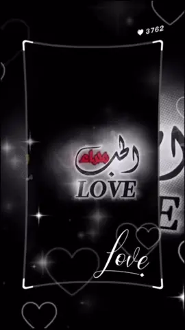 مساء الخير ❤️🫶#🌹