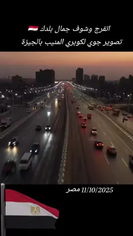 #الجيش #المصري #المخابرات_المصرية #السيسي_مصر🇪🇬 