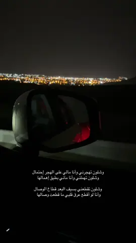 #fyp #explore #هواجيس 