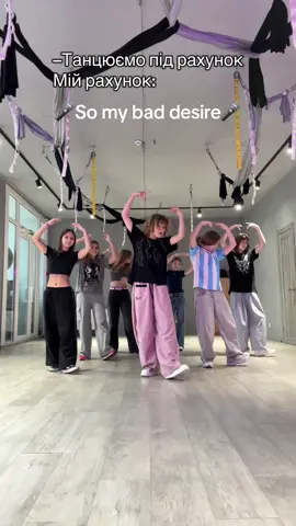 Записуйтесь на заняття у @Space for you щоб денсити під мої співи #kpopdance #dance #kpop 