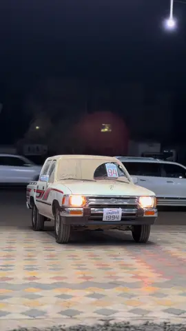 اذكروا الله ❤️‍🔥 هايلوكس 94 مخزّن 🔥 #لاندكروزر_لتجارة_السيارات #اكسبلور_explore #كلاسيك 