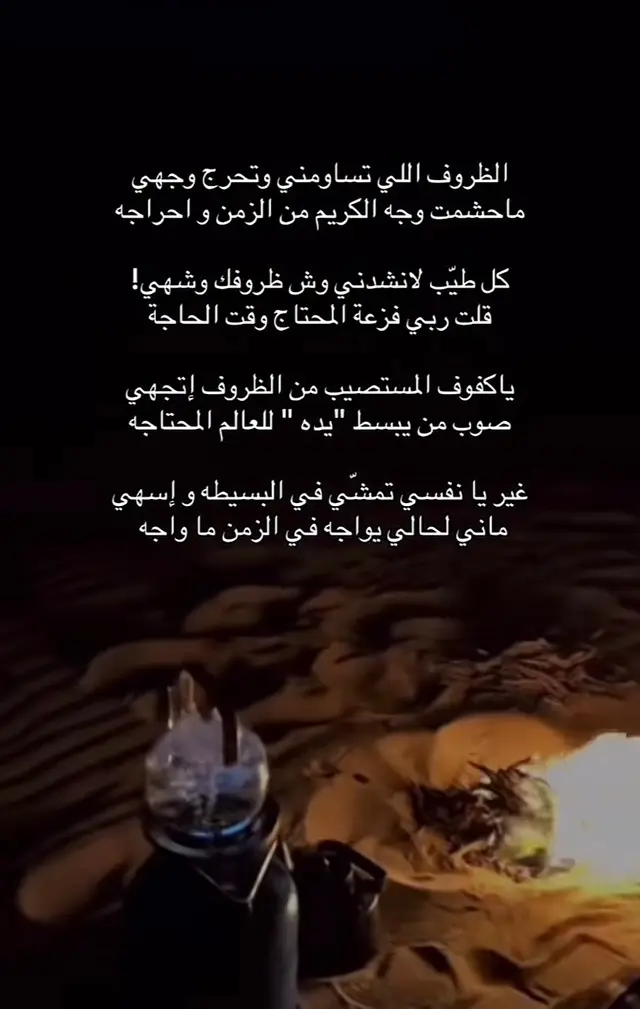#اكسبلور #اكسبلور 