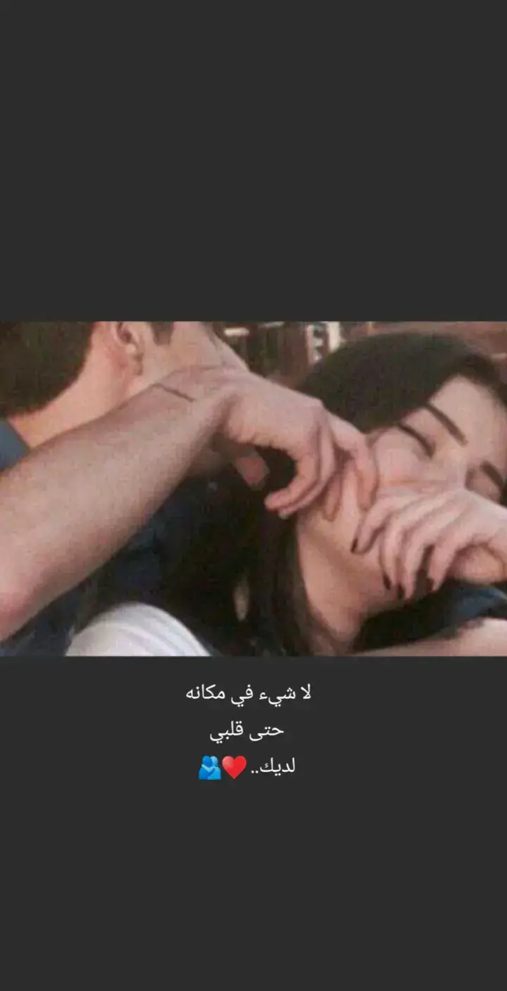 #fyp #fypppppppppppppppppppppppp #fyppp #explore #شعر 