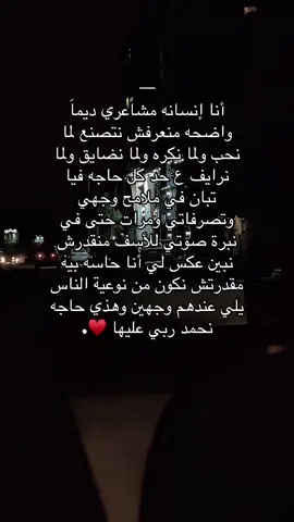 ♥️. #طبرق_ليبيا🇱🇾✈️ #طبارقة❤🔱 