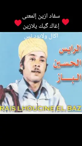 #فرنسا🇨🇵_بلجيكا🇧🇪_المانيا🇩🇪_اسبانيا🇪🇸 #المغرب🇲🇦تونس🇹🇳الجزائر🇩🇿 #لايك_متابعه_اكسبلور #ليبيا🇱🇾 #لايك__explore___ 