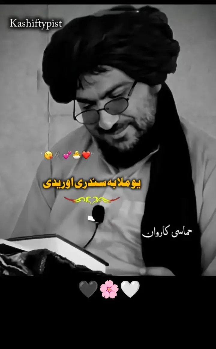 یــو عــالـم وو 🖤🌸💔#furyou #plezzz_my_vedio_viral #safort_me_all_friends🙏🙏🙏🙏 #rpost #پشتون_تاجیک_هزاره_ازبک_زنده_باد🇦🇫 