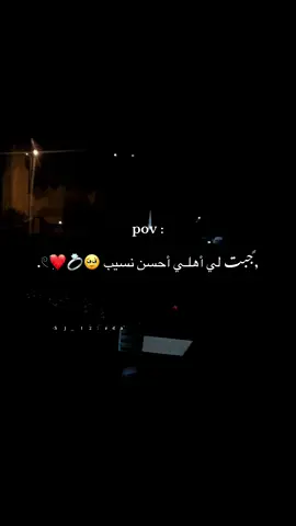 حَبيبـჂ̤🥹💍❤️❤️❤️❤️#ماشاءالله #ترند#العالم_العربي #المغرب🇲🇦تونس🇹🇳الجزائر🇩🇿 #💍❤️ 