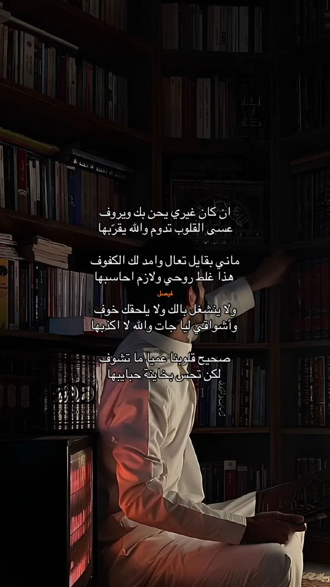 #هواجيس #fyp #illu 