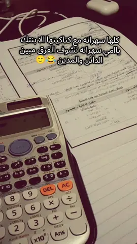 حد يقولي بتفرقو مبنهم ازييييي🙂😂#الشعب_الصيني_ماله_حل😂😂 #الاسماعيليه🇺🇦🔥 #ألبشمحاسبه 