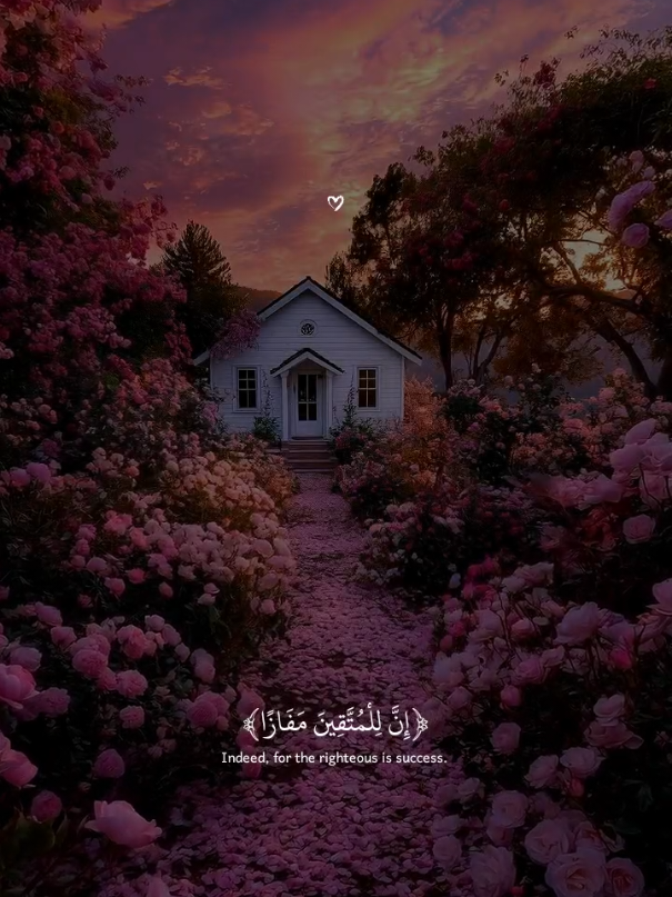 ﴿إِنَّ لِلْمُتَّقِينَ مَفَازًا (31) حَدَائِقَ وَأَعْنَابًا﴾تلاوه جميلة بصوت القارئ عبدالله أحمد شعبان🎧🍂#عبدالله_احمد_شعبان #quran_alkarim #قرآن #quran 