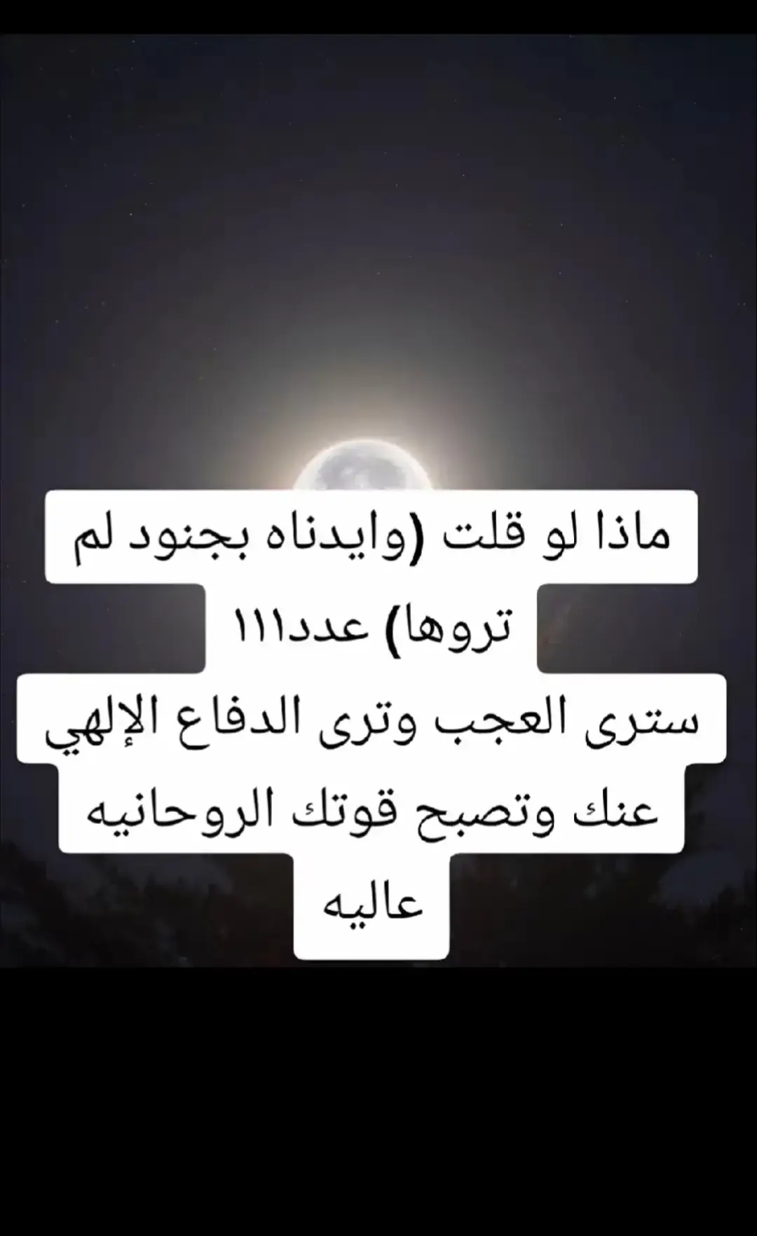 اذا ارادت ان تكون قوي روحانيا وان تكون ذات  حس قوي وكشف روحاني  سوي هذه الطريقة وستري العجب من هذه المجربه الصحيحه مجربه صحيحه وسريعه من مجرباتنا اسرار الروحانية لمتابعينا الكرام الخاص مفتوح للاستفسارات والاعمال الخاصه 