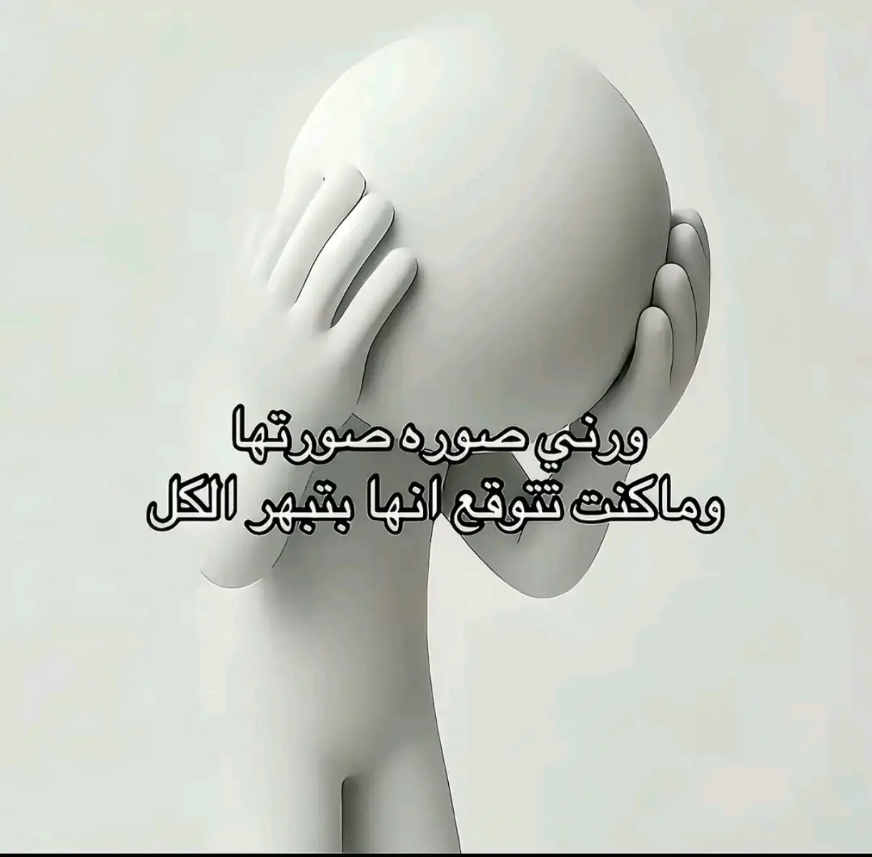 #صور #عشوائيات #صورة #فيروز 