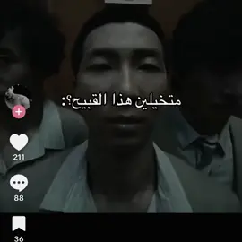 ببكي يارب يجيب دعم#fyppppppppppppppppppppppp #foryou #bts#namjoon #نامجون_بيست_ليدر 