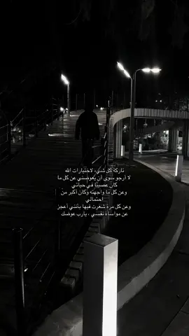 يارب عوضك 