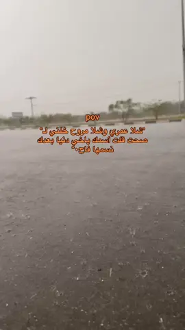 ابو عكمه🥹##اكسبلور_##جيزان_##صامطه